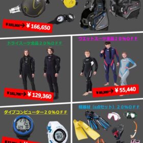 ブラックフライデーセールのサムネイル